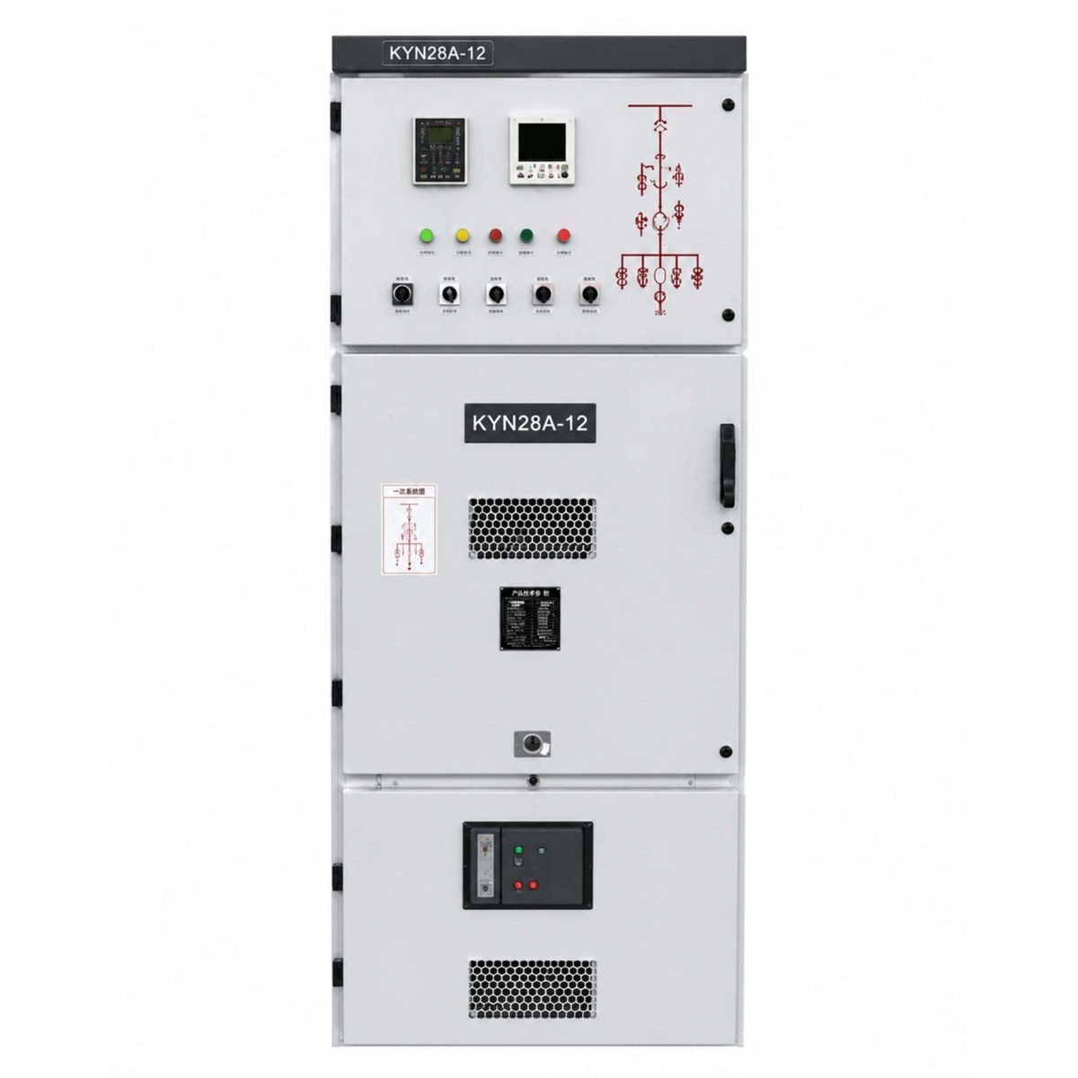 KYN28A - QDTB High Voltage Switchgear